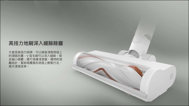 小米「米家無線吸塵器 G9」將於 4/6 在台開賣:120AW 超強吸力、12錐旋風離塵系統、60 分鐘長效續航,米粉節優惠價 4,995 元 - 電腦王阿達 小米「米家無線吸塵器 G9」將於 4/6 在台開賣:120AW 超強吸力、12錐旋風離塵系統、60 分鐘長效續航,米粉節優惠價 4,995 元 - 電腦王阿達