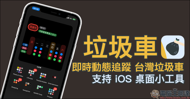 iPad mini 6 3D 列印模型機影片曝光!維持小巧機身,但將擁有更大尺寸的螢幕 - 電腦王阿達 iPad mini 6 3D 列印模型機影片曝光!維持小巧機身,但將擁有更大尺寸的螢幕 - 電腦王阿達