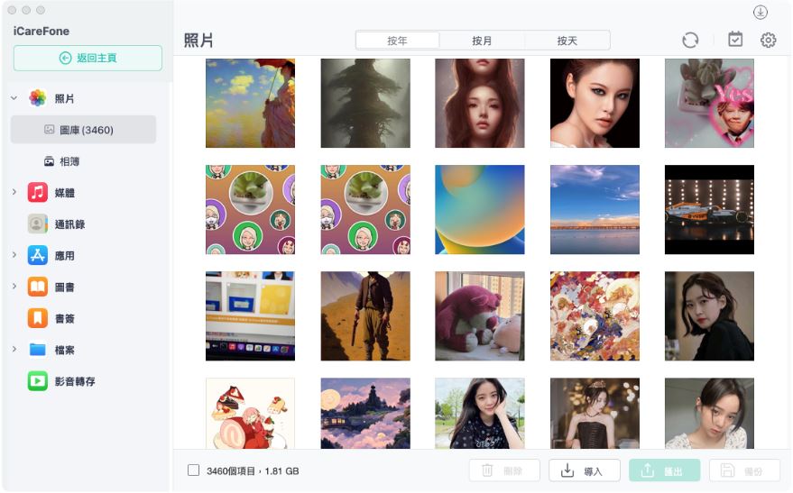 免安裝任何軟體,利用 WiFi 網路 iPhone 與 Windows 就能互傳照片、影片與檔案 - 電腦王阿達 免安裝任何軟體,利用 WiFi 網路 iPhone 與 Windows 就能互傳照片、影片與檔案 - 電腦王阿達