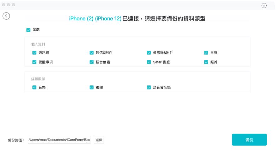 免安裝任何軟體,利用 WiFi 網路 iPhone 與 Windows 就能互傳照片、影片與檔案 - 電腦王阿達 免安裝任何軟體,利用 WiFi 網路 iPhone 與 Windows 就能互傳照片、影片與檔案 - 電腦王阿達