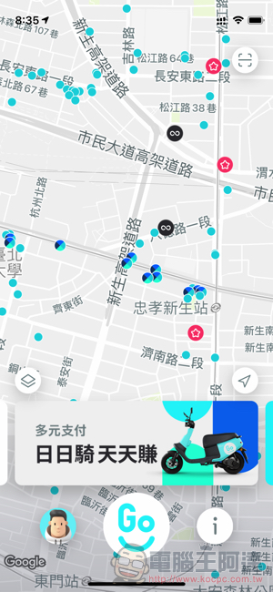 150 台皮帶款 VIVA MIX 趁愚人節「亂入」GoShare 車隊(還有不知道是不是真的優惠) - 電腦王阿達 150 台皮帶款 VIVA MIX 趁愚人節「亂入」GoShare 車隊(還有不知道是不是真的優惠) - 電腦王阿達