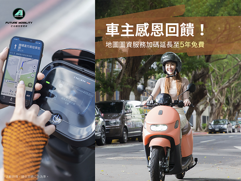 宏佳騰 Ai-1 墨綠新色登場,全面「額外」加碼 3,000 限量補助! - 電腦王阿達 宏佳騰 Ai-1 墨綠新色登場,全面「額外」加碼 3,000 限量補助! - 電腦王阿達