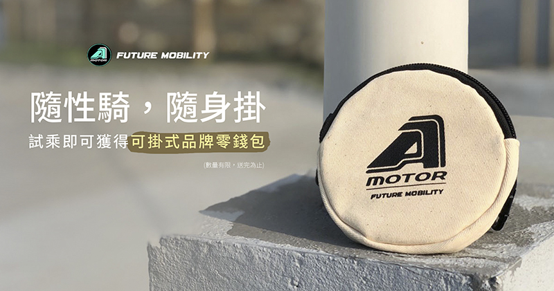 宏佳騰 Ai-1 墨綠新色登場,全面「額外」加碼 3,000 限量補助! - 電腦王阿達 宏佳騰 Ai-1 墨綠新色登場,全面「額外」加碼 3,000 限量補助! - 電腦王阿達