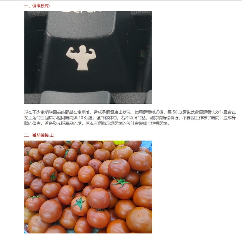 iRocks推出「K65M 愛麗絲夢遊仙境版」主打全世界首把鏡射配列鍵盤 - 電腦王阿達 iRocks推出「K65M 愛麗絲夢遊仙境版」主打全世界首把鏡射配列鍵盤 - 電腦王阿達