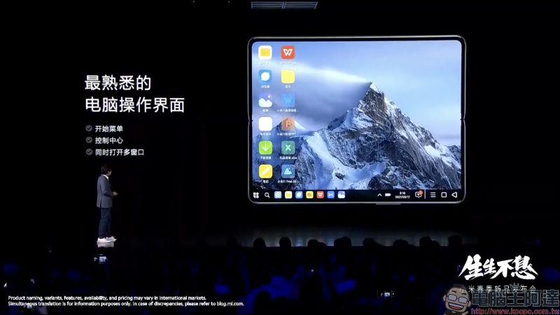 小米平板 5 最新爆料:傳將支持小米 MIX FOLD 的「掌上 PC 模式」、Pro 版本搭載高通驍龍 8 系列旗艦處理器 - 電腦王阿達 小米平板 5 最新爆料:傳將支持小米 MIX FOLD 的「掌上 PC 模式」、Pro 版本搭載高通驍龍 8 系列旗艦處理器 - 電腦王阿達