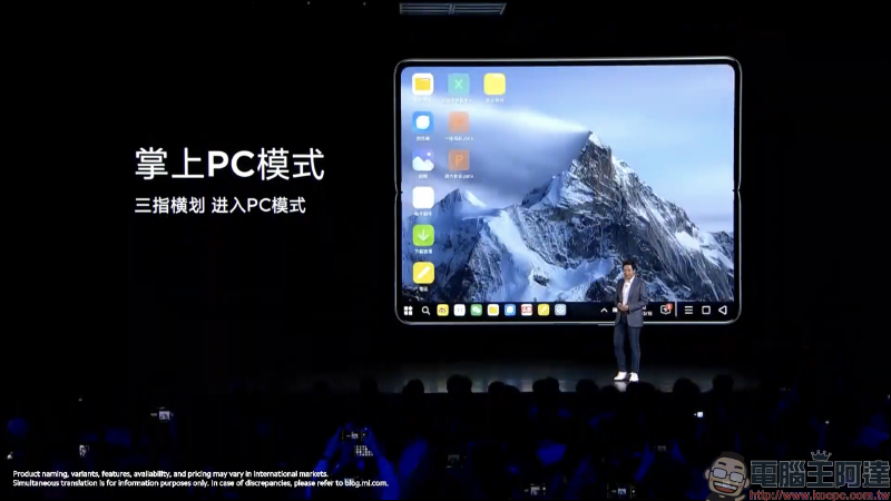 小米平板 5 最新爆料:傳將支持小米 MIX FOLD 的「掌上 PC 模式」、Pro 版本搭載高通驍龍 8 系列旗艦處理器 - 電腦王阿達 小米平板 5 最新爆料:傳將支持小米 MIX FOLD 的「掌上 PC 模式」、Pro 版本搭載高通驍龍 8 系列旗艦處理器 - 電腦王阿達