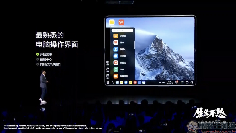 小米平板 5 最新爆料:傳將支持小米 MIX FOLD 的「掌上 PC 模式」、Pro 版本搭載高通驍龍 8 系列旗艦處理器 - 電腦王阿達 小米平板 5 最新爆料:傳將支持小米 MIX FOLD 的「掌上 PC 模式」、Pro 版本搭載高通驍龍 8 系列旗艦處理器 - 電腦王阿達