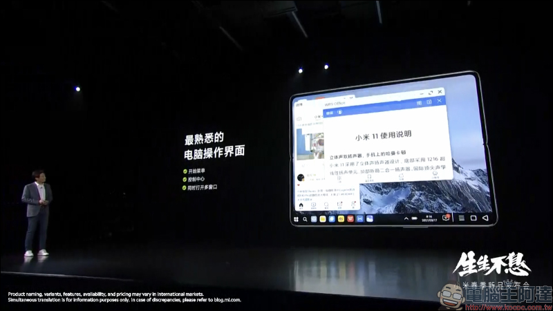 小米平板 5 最新爆料:傳將支持小米 MIX FOLD 的「掌上 PC 模式」、Pro 版本搭載高通驍龍 8 系列旗艦處理器 - 電腦王阿達 小米平板 5 最新爆料:傳將支持小米 MIX FOLD 的「掌上 PC 模式」、Pro 版本搭載高通驍龍 8 系列旗艦處理器 - 電腦王阿達