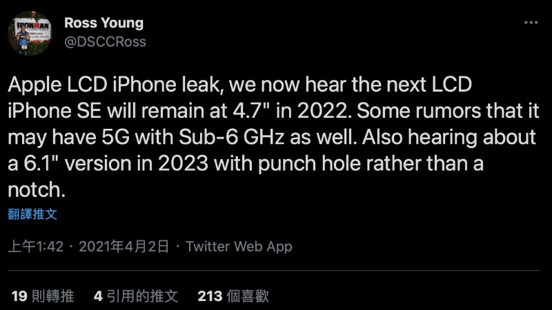 傳聞 iPhone SE 將於 2022 年推出 5G 版本，並於 2023 年改採用挖孔全螢幕設計 - 電腦王阿達