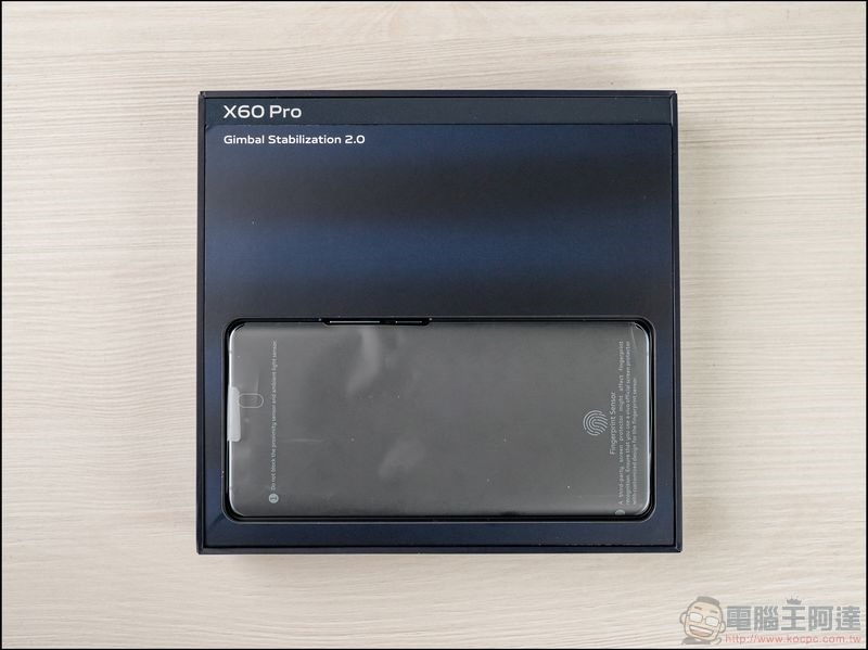 vivo X60 Pro 開箱 - 01 vivo X60 Pro 開箱 - 01