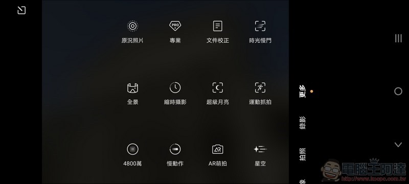 vivo X60 Pro 相機界面 - 02 vivo X60 Pro 相機界面 - 02