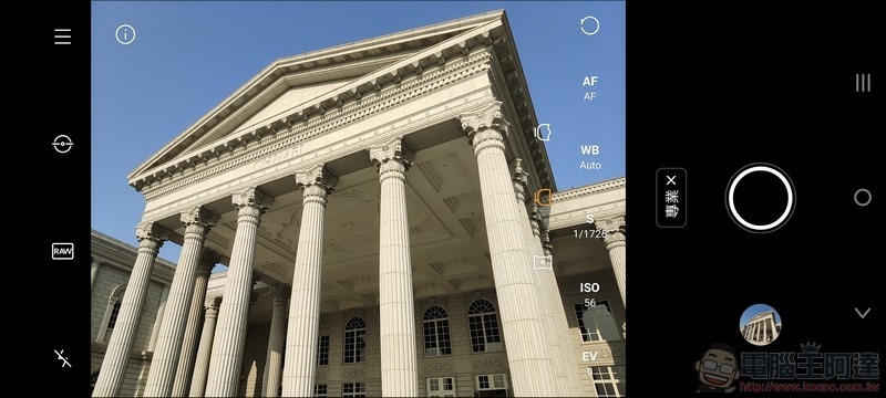vivo X60 Pro 相機界面 - 12 vivo X60 Pro 相機界面 - 12