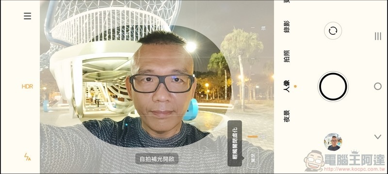 vivo X60 Pro 相機界面 - 15 vivo X60 Pro 相機界面 - 15