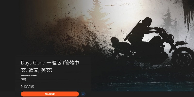 四月份PlayStation Plus遊戲公開 將提供《殭屍部隊:死亡戰爭 4》等四款遊戲 - 電腦王阿達 四月份PlayStation Plus遊戲公開 將提供《殭屍部隊:死亡戰爭 4》等四款遊戲 - 電腦王阿達