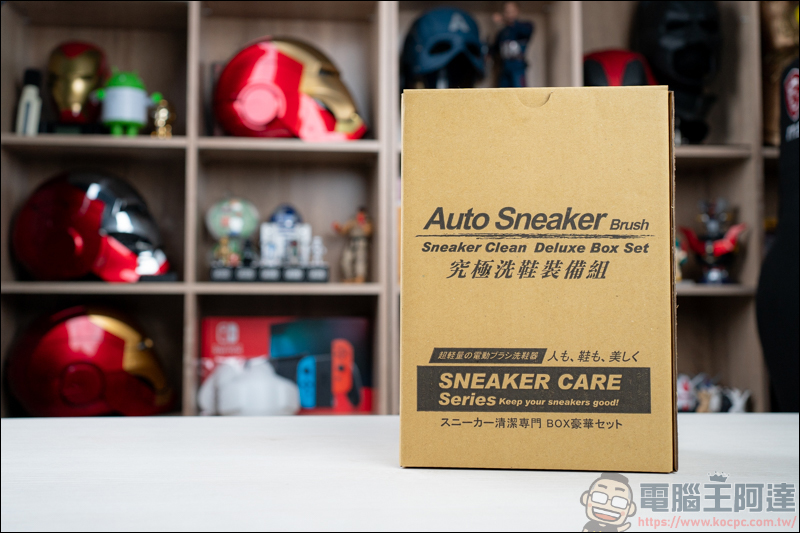 Auto Sneaker究極職人裝備組,一套洗多鞋,你也能是個洗鞋達人 - 電腦王阿達 Auto Sneaker究極職人裝備組,一套洗多鞋,你也能是個洗鞋達人 - 電腦王阿達