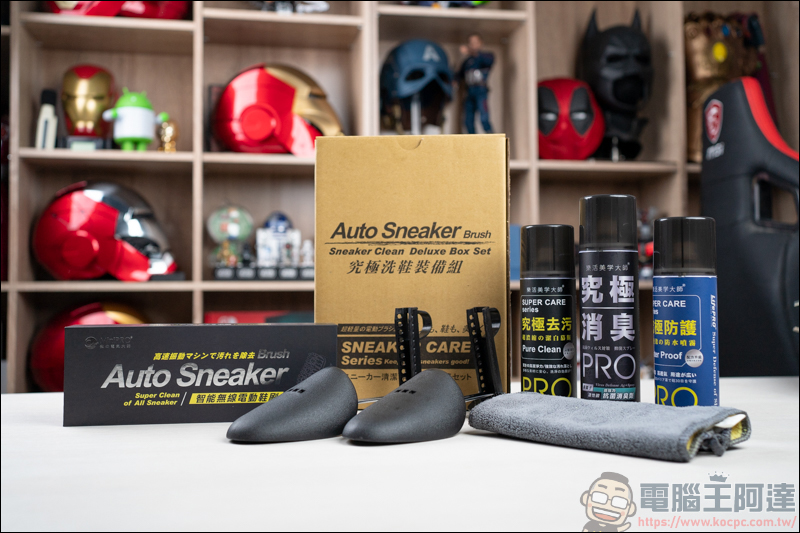 Auto Sneaker究極職人裝備組,一套洗多鞋,你也能是個洗鞋達人 - 電腦王阿達 Auto Sneaker究極職人裝備組,一套洗多鞋,你也能是個洗鞋達人 - 電腦王阿達