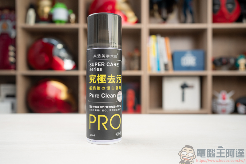 Auto Sneaker究極職人裝備組,一套洗多鞋,你也能是個洗鞋達人 - 電腦王阿達 Auto Sneaker究極職人裝備組,一套洗多鞋,你也能是個洗鞋達人 - 電腦王阿達