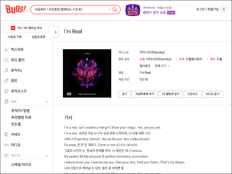韓國「首支 AI 女團」出道,所有成員樣貌皆為 AI 深度學習技術打造 - 電腦王阿達 韓國「首支 AI 女團」出道,所有成員樣貌皆為 AI 深度學習技術打造 - 電腦王阿達