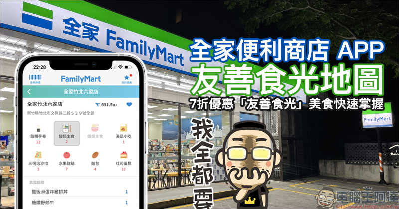 Spotify Car Thing 車載娛樂系統在美國推出,免費提供裝置給 Spotify Premium 用戶 - 電腦王阿達 Spotify Car Thing 車載娛樂系統在美國推出,免費提供裝置給 Spotify Premium 用戶 - 電腦王阿達