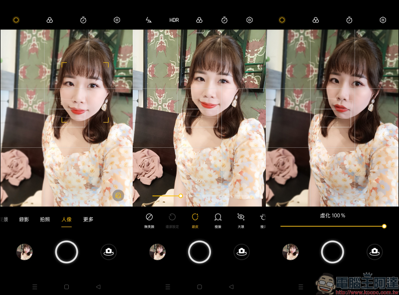 OPPO Reno5 Z 輕潮 5G 手機|效能實測、相機實拍,開箱評測動手玩 - 電腦王阿達 OPPO Reno5 Z 輕潮 5G 手機|效能實測、相機實拍,開箱評測動手玩 - 電腦王阿達