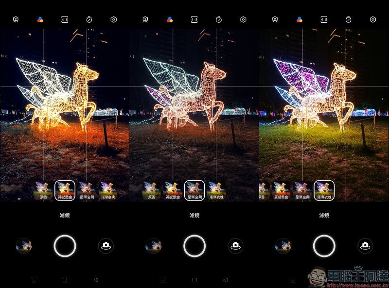 OPPO Reno5 Z 輕潮 5G 手機|效能實測、相機實拍,開箱評測動手玩 - 電腦王阿達 OPPO Reno5 Z 輕潮 5G 手機|效能實測、相機實拍,開箱評測動手玩 - 電腦王阿達