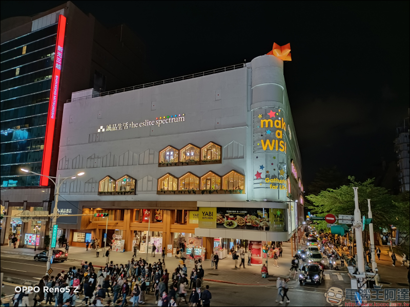 OPPO Reno5 Z 輕潮 5G 手機|效能實測、相機實拍,開箱評測動手玩 - 電腦王阿達 OPPO Reno5 Z 輕潮 5G 手機|效能實測、相機實拍,開箱評測動手玩 - 電腦王阿達