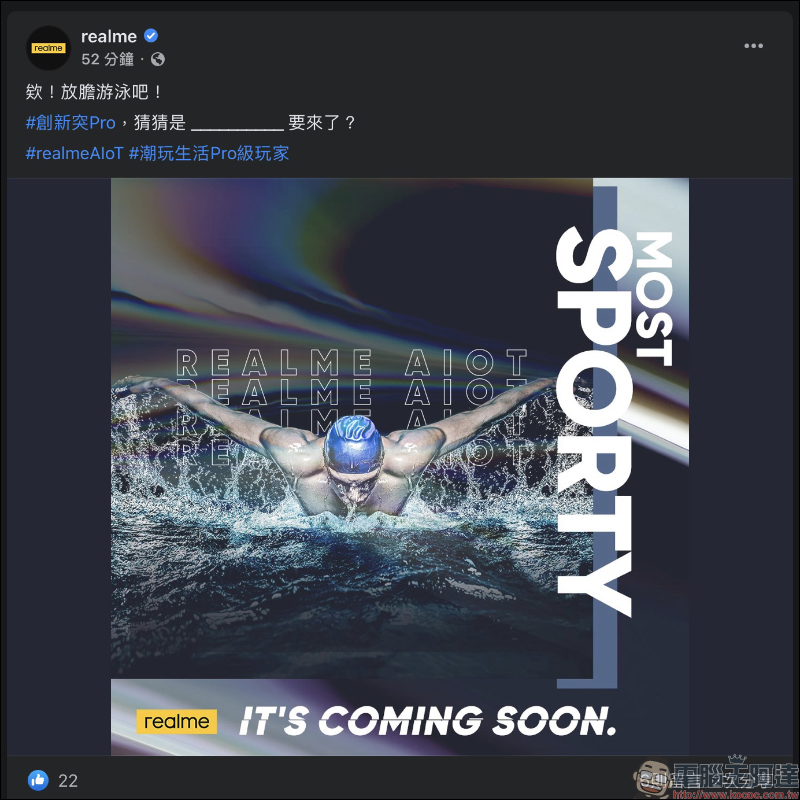 realme Watch S Pro 智慧手錶即將在台推出(規格重點整理) - 電腦王阿達 realme Watch S Pro 智慧手錶即將在台推出(規格重點整理) - 電腦王阿達