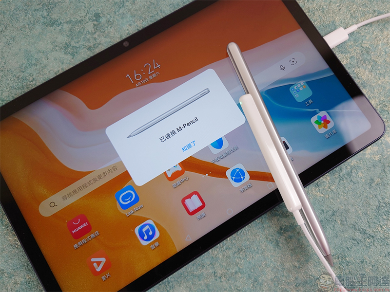 華為 HUAWEI MatePad 開箱、實測,128GB 大儲存、平行視界、WiFi 6 完美支援讓你擁有更大視野 - 電腦王阿達 華為 HUAWEI MatePad 開箱、實測,128GB 大儲存、平行視界、WiFi 6 完美支援讓你擁有更大視野 - 電腦王阿達