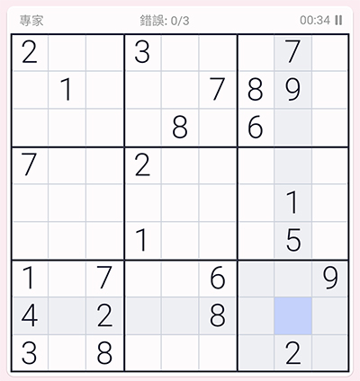 手機小遊戲豆知識:有效率玩數獨 Sudoku 小技巧 - 電腦王阿達 手機小遊戲豆知識:有效率玩數獨 Sudoku 小技巧 - 電腦王阿達