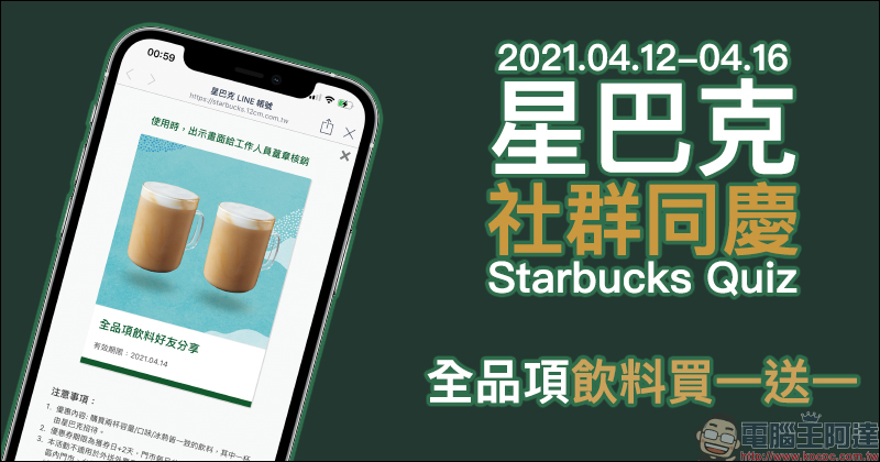 LINE 14 款免費貼圖整理: 超多可愛 LINE 貼圖免費下載! - 電腦王阿達 LINE 14 款免費貼圖整理: 超多可愛 LINE 貼圖免費下載! - 電腦王阿達