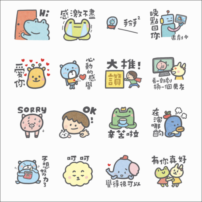 LINE 免費貼圖整理:LINE Friends 、卡娜赫拉等 15 款超人氣免費貼圖下載! - 電腦王阿達 LINE 免費貼圖整理:LINE Friends 、卡娜赫拉等 15 款超人氣免費貼圖下載! - 電腦王阿達