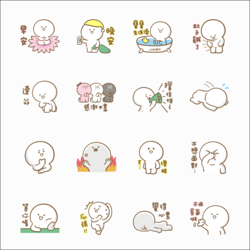 LINE 免費貼圖整理:LINE Friends 、卡娜赫拉等 15 款超人氣免費貼圖下載! - 電腦王阿達 LINE 免費貼圖整理:LINE Friends 、卡娜赫拉等 15 款超人氣免費貼圖下載! - 電腦王阿達