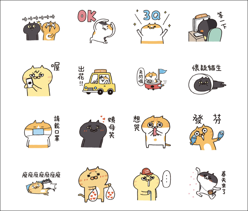 LINE 免費貼圖整理:LINE Friends 、卡娜赫拉等 15 款超人氣免費貼圖下載! - 電腦王阿達 LINE 免費貼圖整理:LINE Friends 、卡娜赫拉等 15 款超人氣免費貼圖下載! - 電腦王阿達