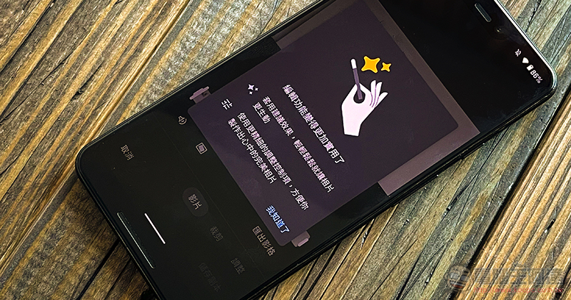 Google Photos 影片編輯工具 Google Photos 影片編輯工具
