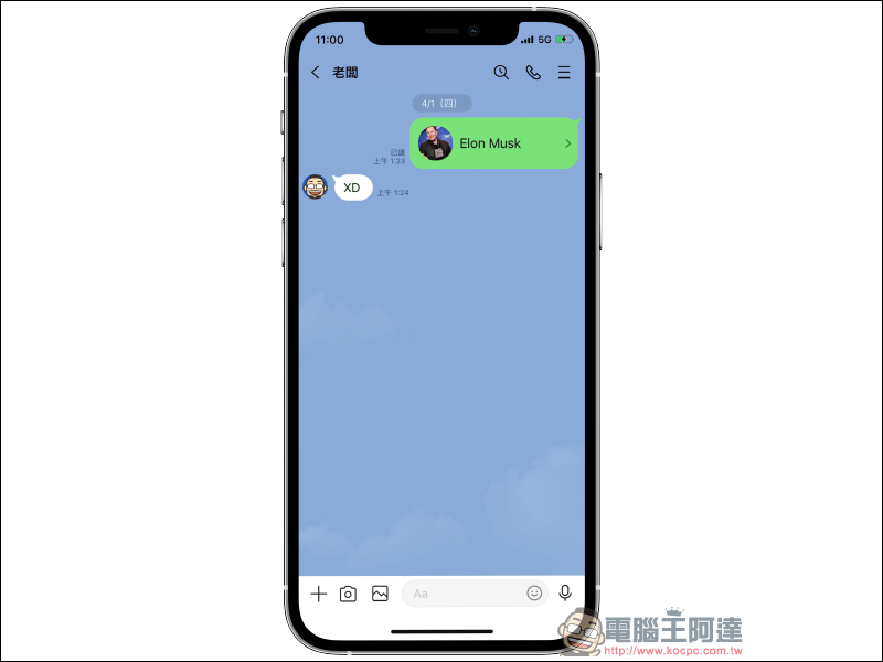 MSL PRO|最強 LINE 聊天對話模擬 APP !各種 LINE 聊天室功能畫面,超完整模擬還原! - 電腦王阿達 MSL PRO|最強 LINE 聊天對話模擬 APP !各種 LINE 聊天室功能畫面,超完整模擬還原! - 電腦王阿達