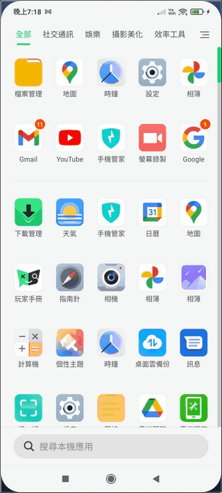 黑鯊 JoyUI - 03 黑鯊 JoyUI - 03
