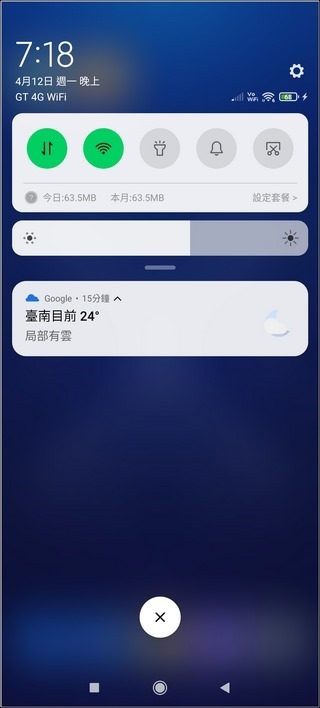 黑鯊 JoyUI - 05 黑鯊 JoyUI - 05
