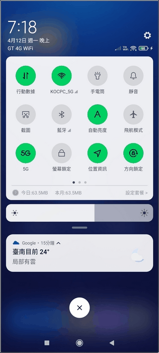 黑鯊 JoyUI - 06 黑鯊 JoyUI - 06