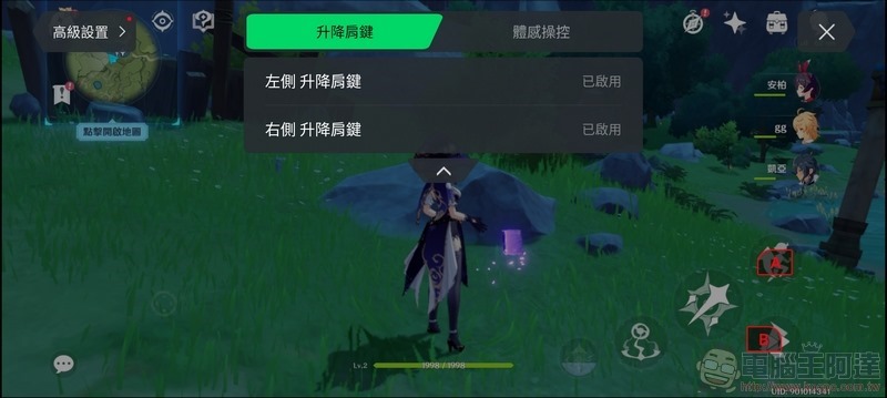 遊戲空間 - 06 遊戲空間 - 06