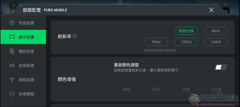 遊戲空間 - 11 遊戲空間 - 11