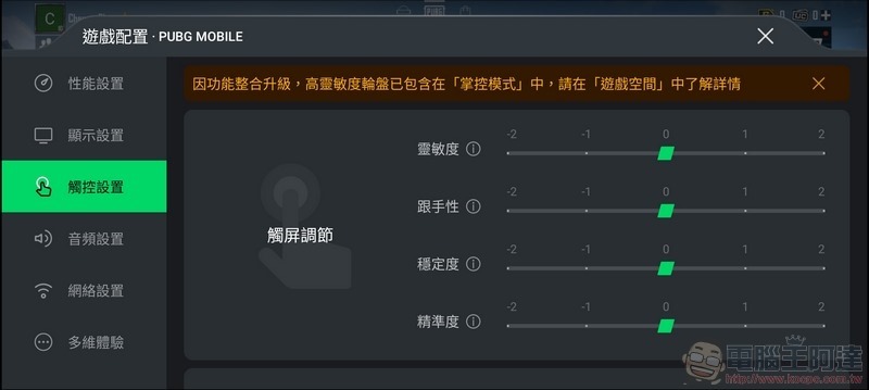 遊戲空間 - 12 遊戲空間 - 12