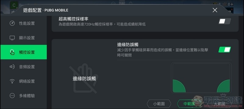 遊戲空間 - 13 遊戲空間 - 13