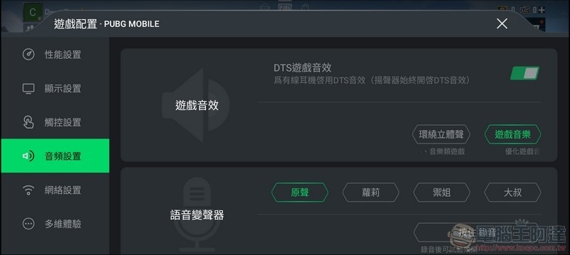 遊戲空間 - 14 遊戲空間 - 14
