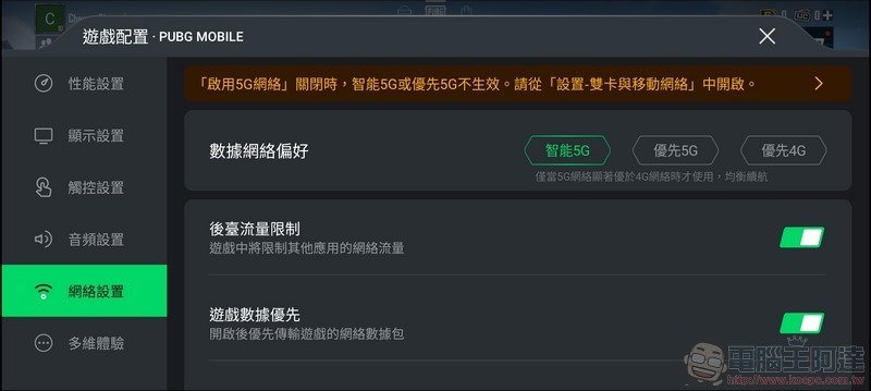 遊戲空間 - 15 遊戲空間 - 15
