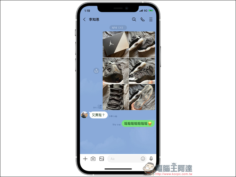 MSL PRO|最強 LINE 聊天對話模擬 APP !各種 LINE 聊天室功能畫面,超完整模擬還原! - 電腦王阿達 MSL PRO|最強 LINE 聊天對話模擬 APP !各種 LINE 聊天室功能畫面,超完整模擬還原! - 電腦王阿達
