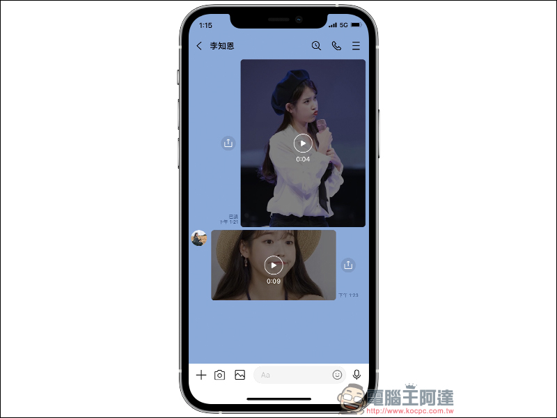 MSL PRO|最強 LINE 聊天對話模擬 APP !各種 LINE 聊天室功能畫面,超完整模擬還原! - 電腦王阿達 MSL PRO|最強 LINE 聊天對話模擬 APP !各種 LINE 聊天室功能畫面,超完整模擬還原! - 電腦王阿達