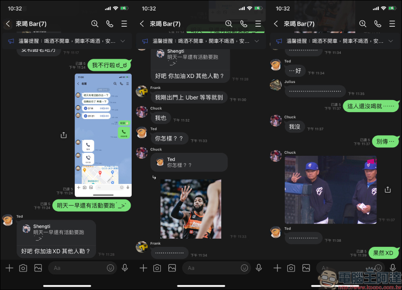MSL PRO|最強 LINE 聊天對話模擬 APP !各種 LINE 聊天室功能畫面,超完整模擬還原! - 電腦王阿達 MSL PRO|最強 LINE 聊天對話模擬 APP !各種 LINE 聊天室功能畫面,超完整模擬還原! - 電腦王阿達