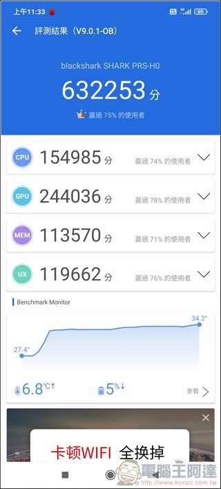 Screenshot_2021-04-14-11-33-44-401_com.antutu.ABenchMark Screenshot_2021-04-14-11-33-44-401_com.antutu.ABenchMark