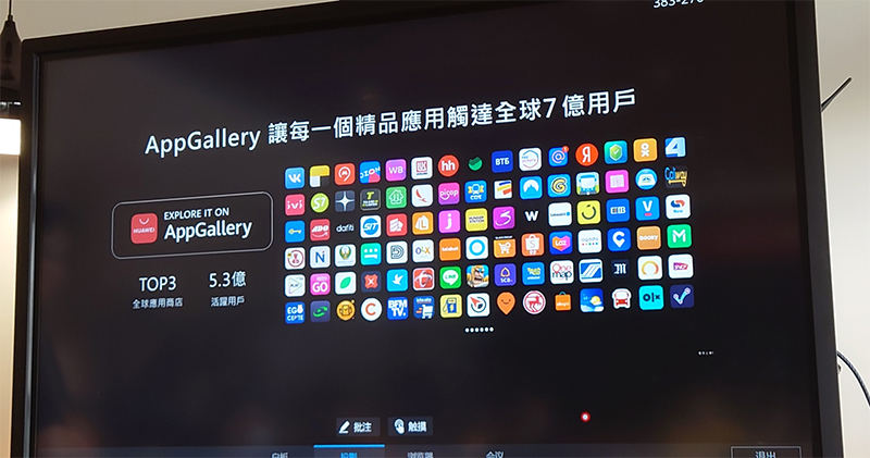 木馬偽裝遊戲應用上架華為 AppGallery,超過 900 萬部 Android 裝置受感染 - 電腦王阿達 木馬偽裝遊戲應用上架華為 AppGallery,超過 900 萬部 Android 裝置受感染 - 電腦王阿達