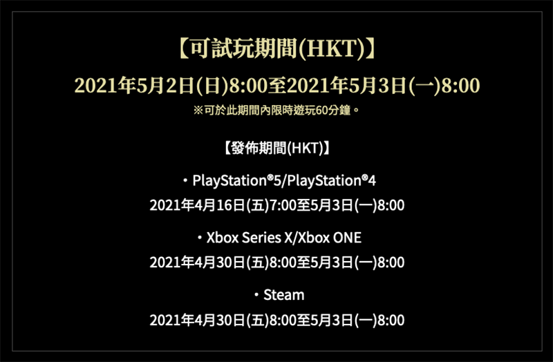 《惡靈古堡8 村莊》4/18 搶先開放 PS4 與 PS5 試玩!毛骨悚然新預告片來啦你看 - 電腦王阿達 《惡靈古堡8 村莊》4/18 搶先開放 PS4 與 PS5 試玩!毛骨悚然新預告片來啦你看 - 電腦王阿達